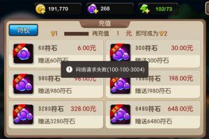 血法师获取攻略