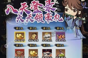 侠行天下又开新服  官方版下载等你来挑战
