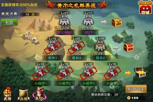 最新塔王之王下载地址公布 2025最新版塔王之王游戏下载指南