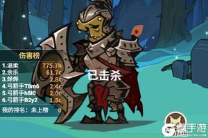 《五芒星战记》评测：一款很舒服、很休闲的四不像塔防手游！