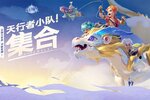 云上城之歌下载地址分享 最新云上城之歌官方安装包