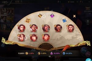 《三国之空城计》万人新服紧急新开 更新新版本领取海量礼包