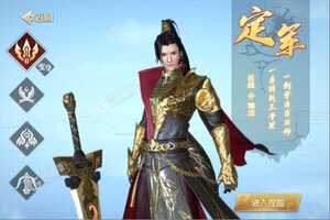 《大秦黎明》千人排队火爆一时 2021年09月29日开新服迎大佬回归