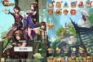 下载新版本《大掌门2》 坐等万人新服开启