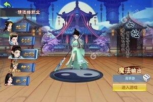 猫三国又开新服  官方版下载等你来挑战