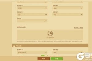 《我的世界》蘑菇岛周围竟有这么多东西 难怪村民把村庄修在附近