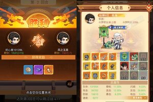 纵横无双新服强势来袭 官方版纵横无双下载一起来了