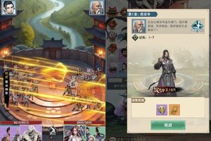 下载全新版《钻石星语》 磨刀霍霍向新服