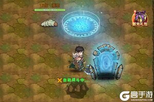 超简单的地下城下载地址分享 最新超简单的地下城官方安装包