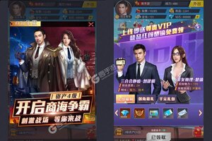 下载最新版《拥堵的城市》 磨刀霍霍向新服