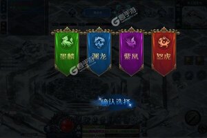 下载新版本《热血王座》 磨刀霍霍向新服