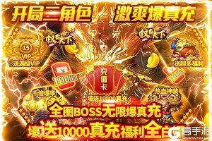 角色扮演手游一个就够了 《权霸天下》迎官方最新版紧急加开新服