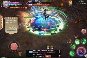 《神曲世界》VIP大礼包火热来袭 官方版下载开启