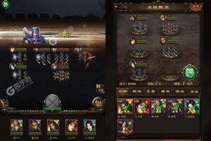 下载全新版《无双魏蜀吴》 坐等千人新服开启