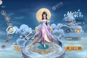 下载最新版《三国如龙传》领礼包 今天开新服入驻享福利
