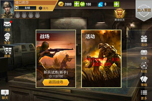 二战风云2下载 安卓版二战风云2下载游戏最新地址和攻略