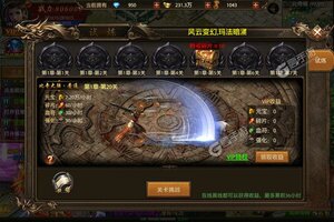 独步天下新服强势来袭 全新版独步天下下载一起来了