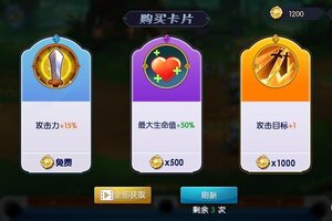《台球世界》全新模式「台球大冒险」震撼来袭！