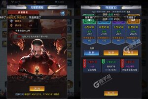 下载官方最新版《坦克雄心》领礼包 今天开新服注册享福利