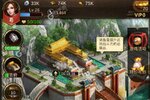《正统三国》新服2023年11月21日开启 下载全新版《正统三国》专享新服大礼