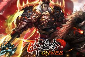 《卧龙吟》天降宝箱于乱世，各方势力勇争夺