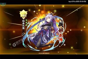 妖姬OL2又开新服  最新版下载等你来挑战