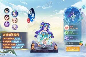 下载官方最新版《萌将春秋OL》领礼包 今天开新服创角享福利