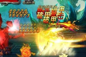 魔灵的逆袭单刷三星攻略
