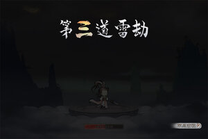 模拟经营手游一个就够了 《最强祖师》迎全新版紧急加开新服