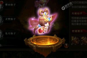 下载官方最新版《烈火一刀》领礼包 今天开新服创角享福利