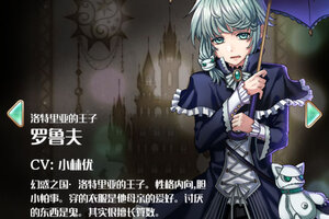 梦王国与沉睡的100王子下载 梦王国与沉睡的100王子安卓下载最新版地址全集