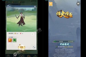 下载最新版《烽火燎原》领礼包 今天开新服登录享福利