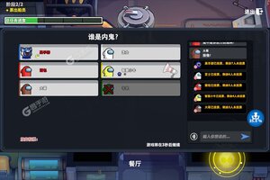 《太空杀》全新版下载人气爆棚  今日紧急加推新服
