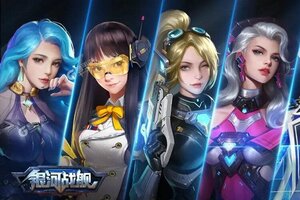 最新银河战舰下载地址来了 2025最新版银河战舰游戏下载指南