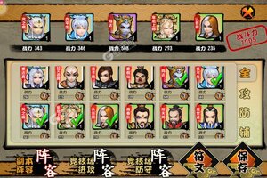 卡牌战略手游《天命》开新服  百万玩家已更新官方版