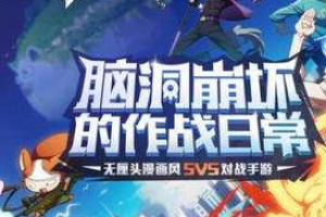 非人学园金砖怎么获得