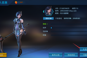 《女神星球》双节礼包码！内含兑换方法！