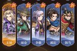《幻想名将录》最新版下载人气爆棚  今日紧急加推新服