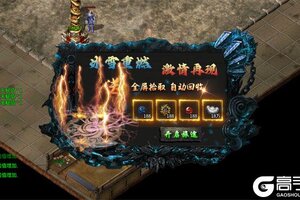 角色扮演手游《顽石英雄》开新服  数万玩家已更新全新版