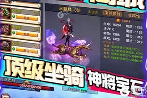 《刀剑神魔录》万人排队盛极一时 2021年05月24日开新服迎老朋友回归