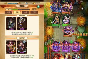 《石破天惊》新服等你来战 最新版石破天惊下载一并送上