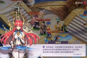 《战鼓之翼》独家大礼包火爆来袭 全新版下载开启