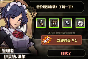 最新无尽大冒险下载地址更新 2025最新版无尽大冒险游戏下载引导