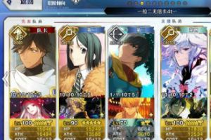 《FGO》拉二主手无加成4T速通土方岁三