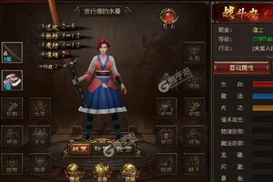 《风爆远征》海量大礼爆炸来袭 最新版下载开启