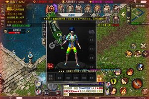 《传世奇迹》专属福利等你来战 官方最新版传世奇迹下载一并送上