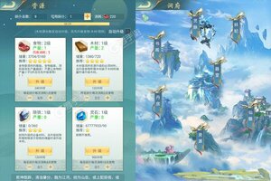 《无间》新服2023年01月06日开启 下载官方版《无间》专享新服大礼