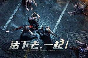 TT玩家分享《明日之后》秋日森林不明生物BOSS攻略