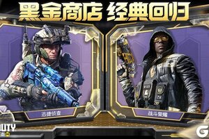 《使命召唤手游》在舞台是说唱达人，在战场是破敌先锋