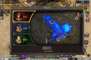 新征途开启 《传奇演义》新服来了 下载新版本开启新挑战